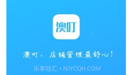 澳叮v1.15截图