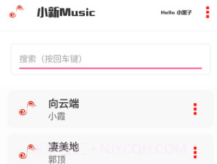 小新音乐馆v2.4.7截图