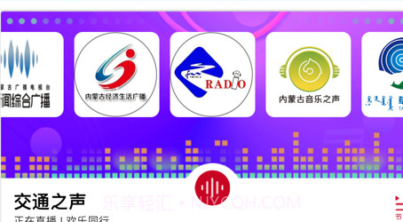 2022奔腾融媒v4.0.9截图