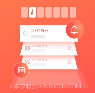 木棉云医v1.10截图