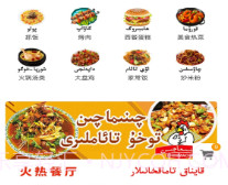达斯罕外卖v1.1.15截图