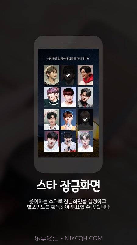 STARPASS1.6.3截图