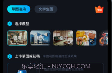AI设计师1.0.7截图