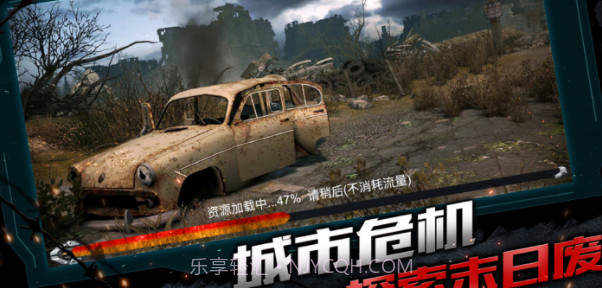 禁区堡垒v1.12截图