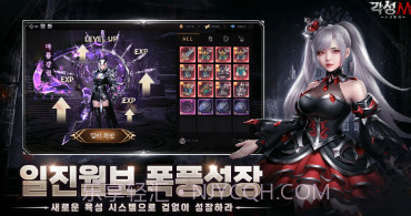 觉醒M与众神同行v1.0.9截图