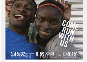 NIKE+ Running(Nike Run Club)v2.16.5截图