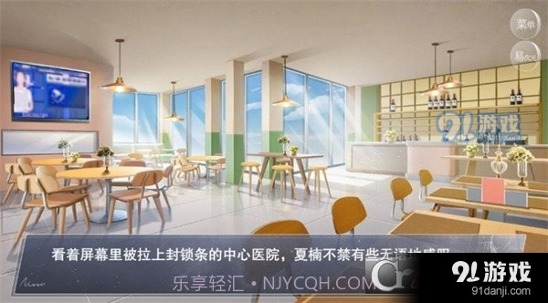 怪淡游戏屋完整版最新版1.6截图