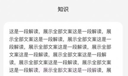 准啊星座运势v1.0.7截图