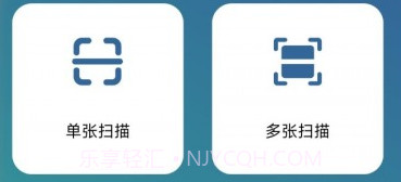 PDF文档扫描仪v23.07.11截图