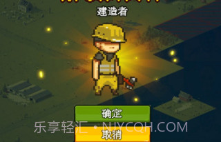 全民僵尸大战无限钞票版无限出兵v2.7截图