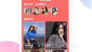 寻觅世界V1.3.8截图