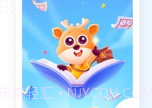 小鹿写字v2.3.6截图