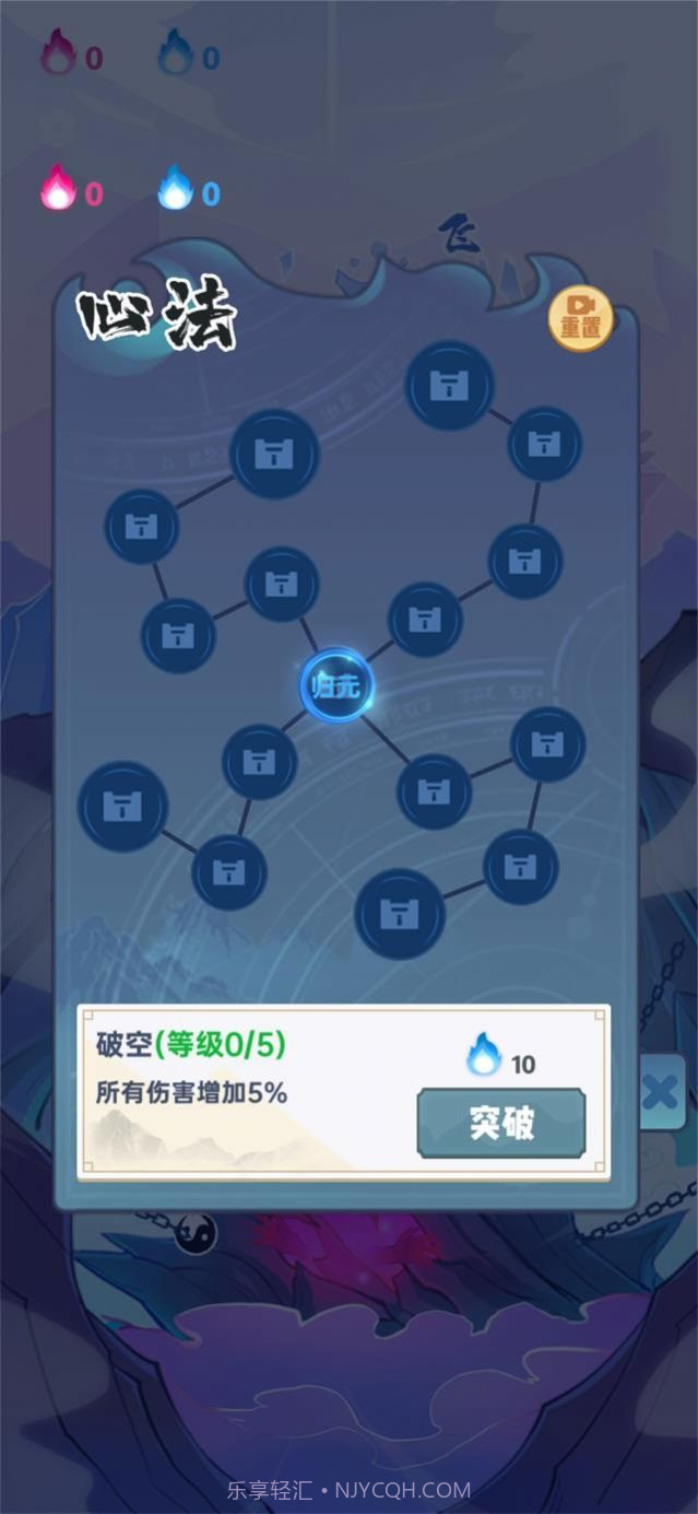 仙界幸存者v1.2.7截图