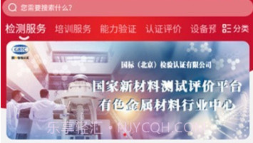 盛康优配v1.0.6截图