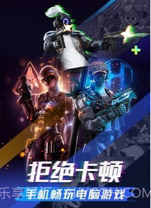 超级小悟云v3.1.10截图