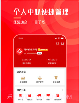 聚米团v1.0.9截图