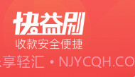 快益刷V2.5.7.9截图