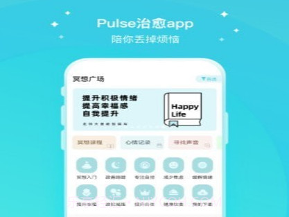 Pulse治愈v1.5.12截图