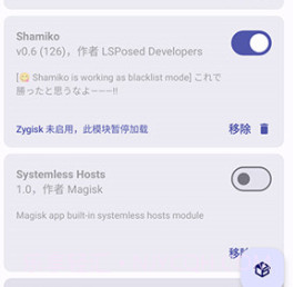 狐狸面具v26.9截图
