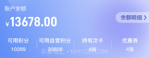 飞盈掌柜v10.01.11截图