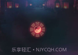 清宫迷室v1.11截图