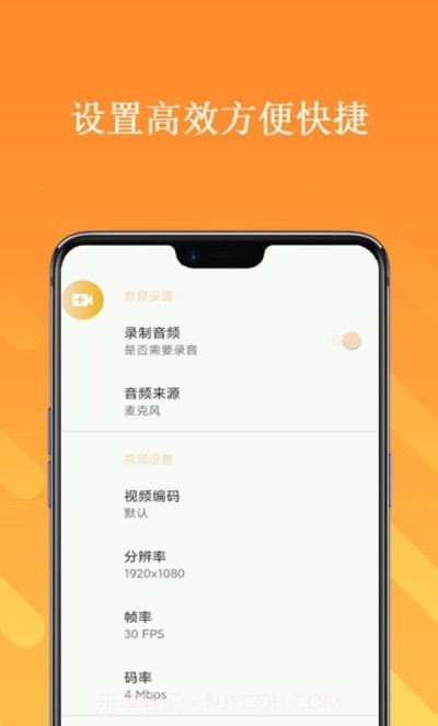 手机截屏录屏大师v21.06.17截图