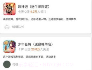 好玩游戏v8.3.13截图