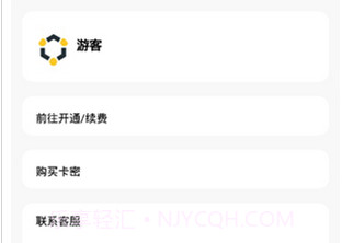 一梦软件库v1.0.7截图