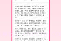 图片变文字最新版v1.0.4截图