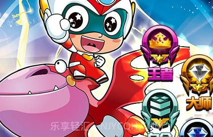 开心酷跑3v1.9截图
