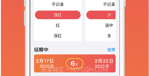 甜橙v1.1.15截图