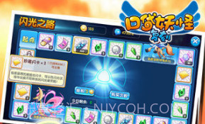 口袋妖怪复刻版V4.1.9截图