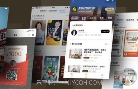 好房A+v2.8.14截图