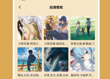 小熊倒数小组件v1.5截图