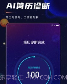 职星v1.0.12截图