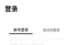 爱分类(爱分类智能回收)安卓正式版V1.9截图