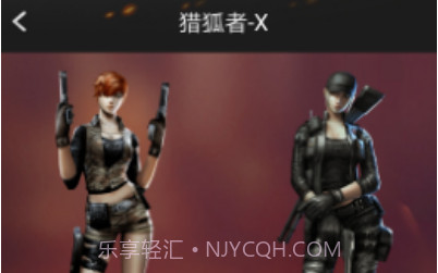 CF装备助手2v2.5截图