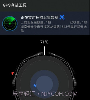 磁场探测v1.0.10截图