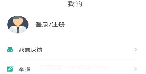 新松利记事本v1.7截图