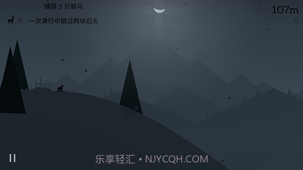 奥托的冒险1.0.14截图