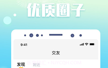 来来v1.0.14截图