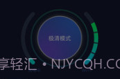 直播盒子v1.5截图