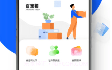 念念提词器v1.0.14截图