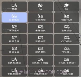 bigkaka谷歌相机v8.8.224.514217832.9截图