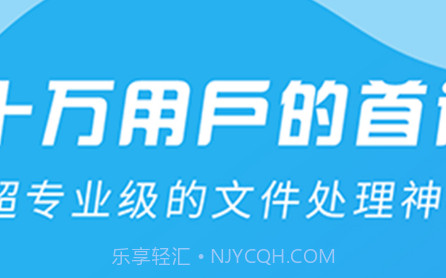 全能解压压缩王v1.6截图