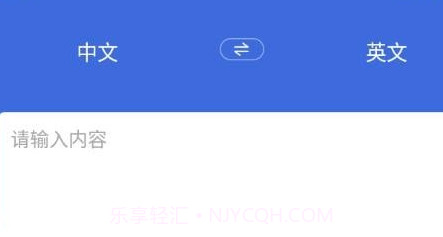 自动翻译器v1.7截图