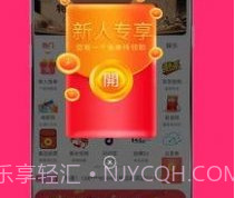 伊人久久v3.30.5截图