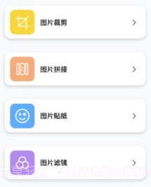迷你相册v1.8截图