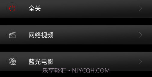 Smart Controlv1.4截图