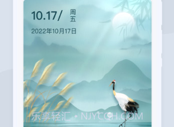 实用清理大师v1.0.8截图